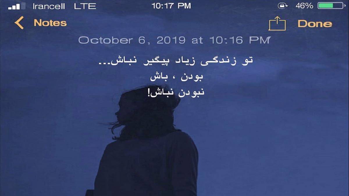 طعنه شنیدم از همه که تو وفا نداری هایده هوش مصنوعی